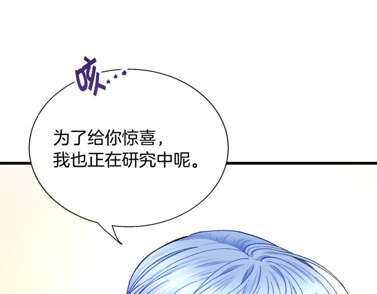 第67话 皇宫来信62