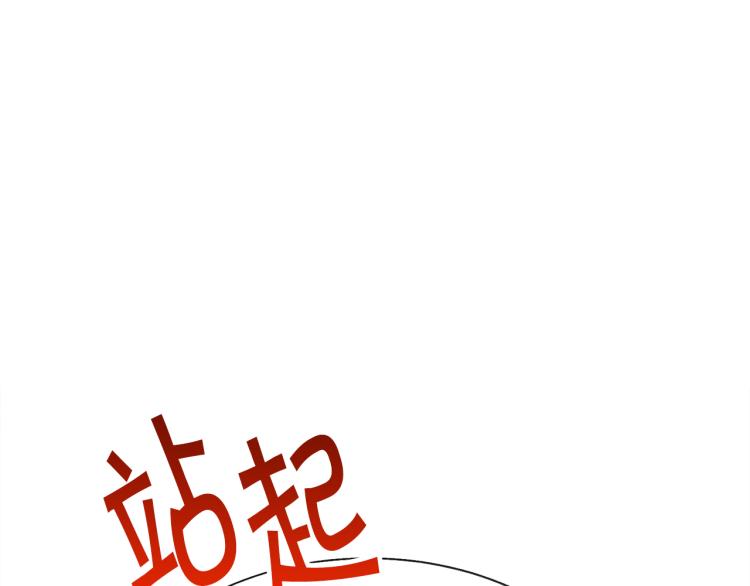 第67话 皇宫来信74