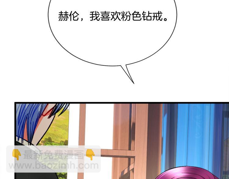 第67话 皇宫来信91