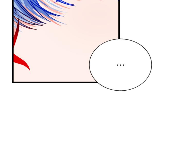第67话 皇宫来信95