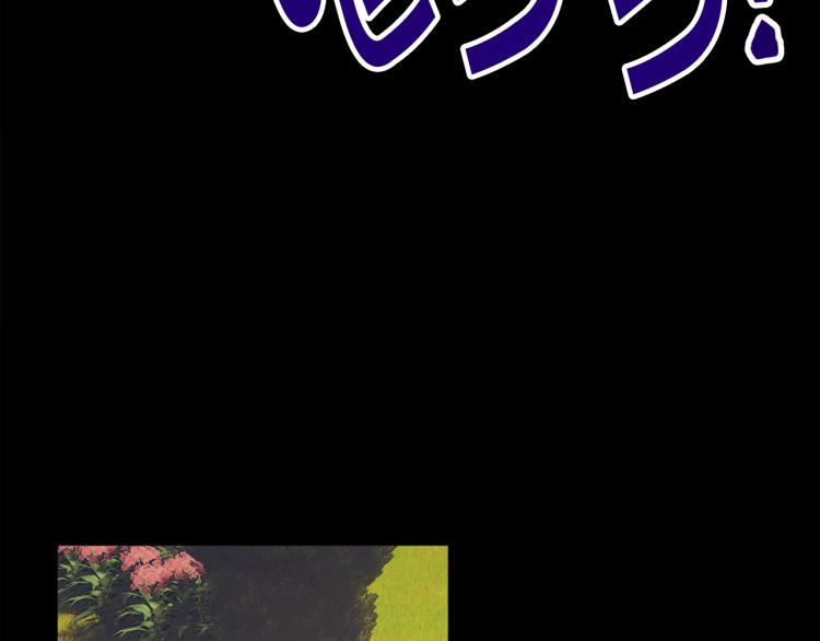 第69话 见到真公主104