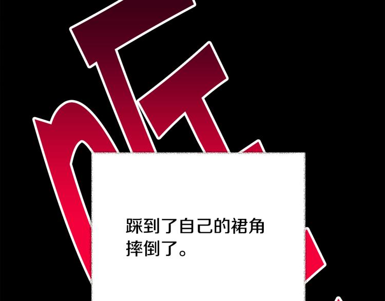 第69话 见到真公主115