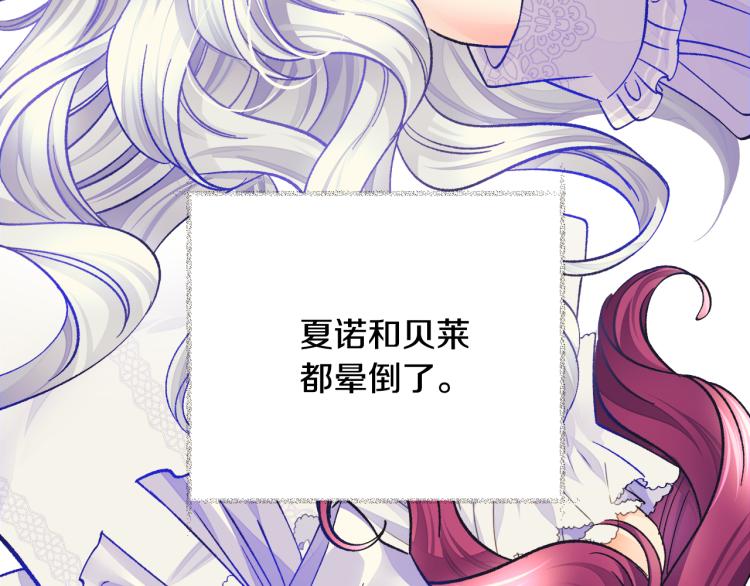 第69话 见到真公主118