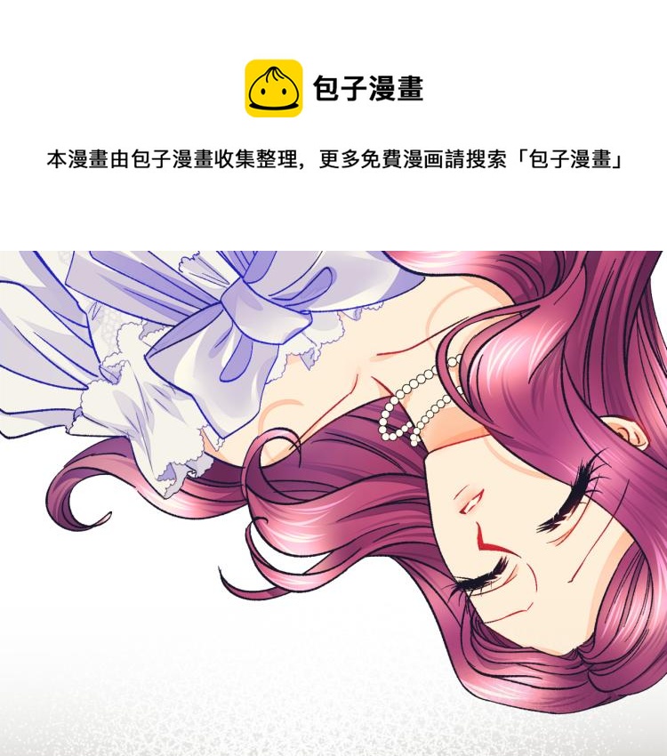 第69话 见到真公主119