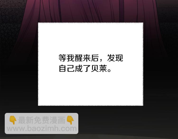 第69话 见到真公主124