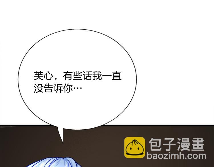 第69话 见到真公主129