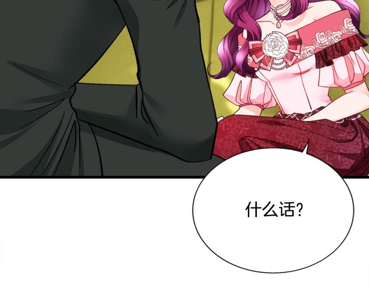 第69话 见到真公主131