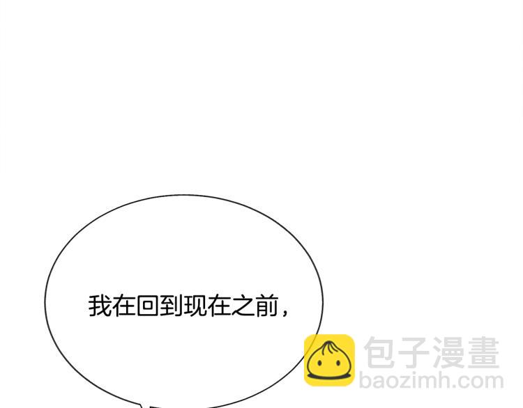 第69话 见到真公主132