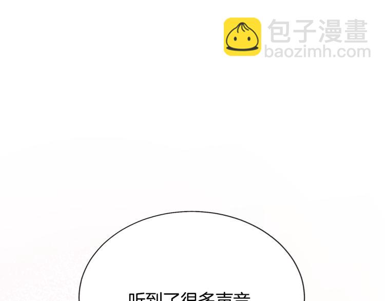 第69话 见到真公主134