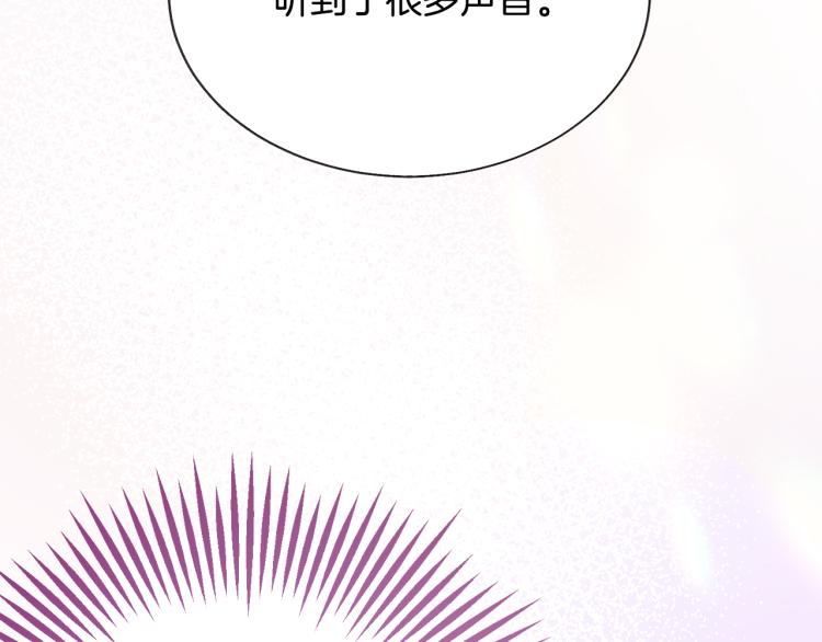 第69话 见到真公主135