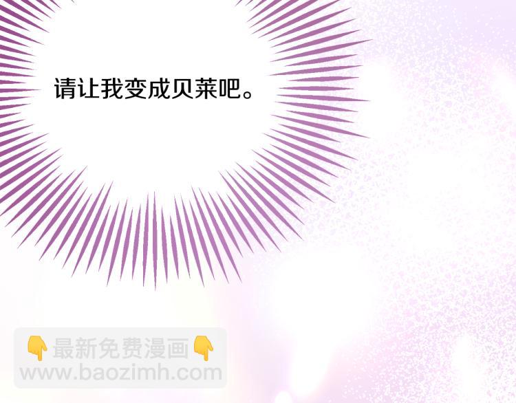 第69话 见到真公主136