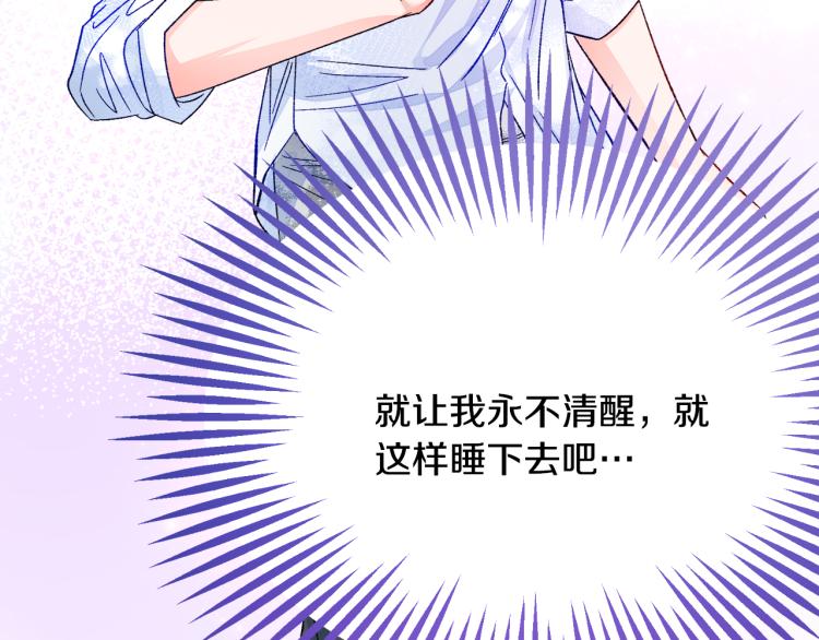 第69话 见到真公主138