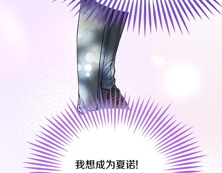 第69话 见到真公主139