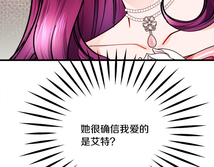 第69话 见到真公主14