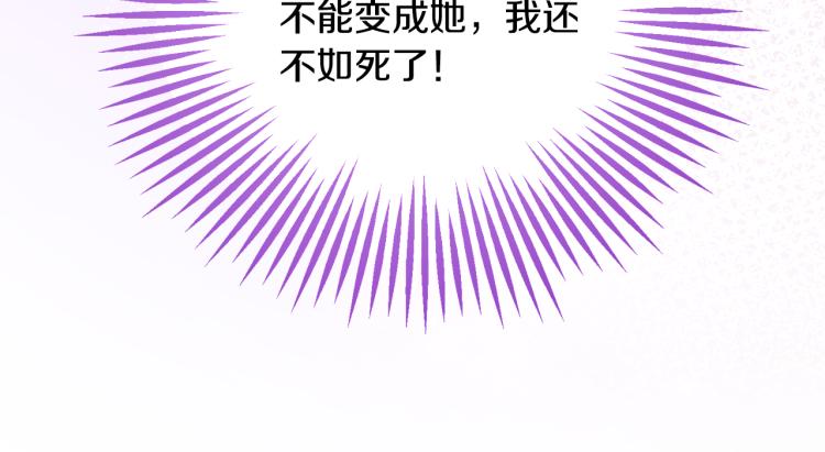 第69话 见到真公主140