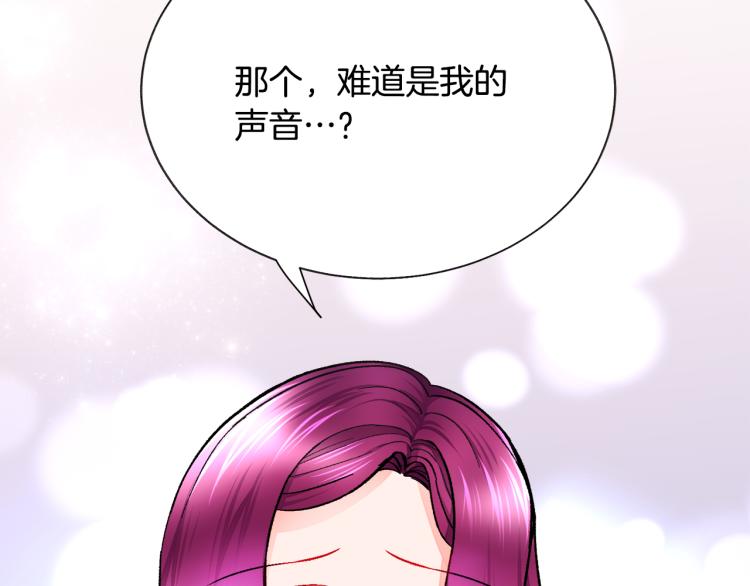 第69话 见到真公主144
