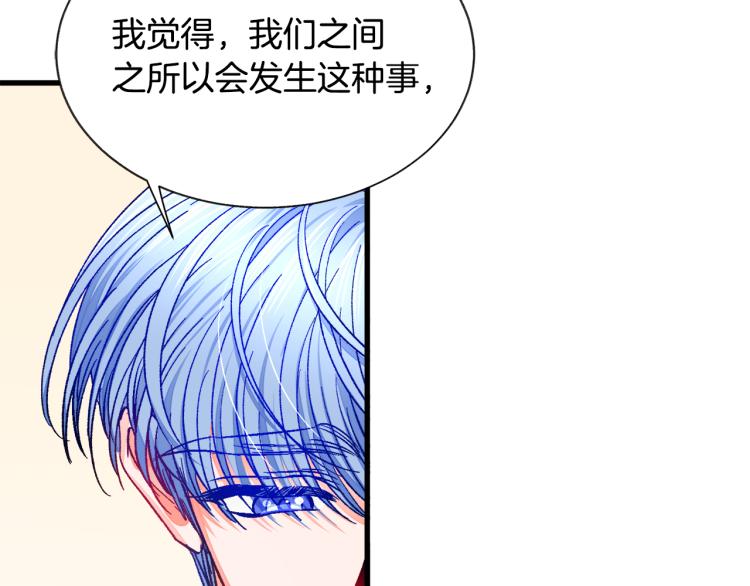 第69话 见到真公主159