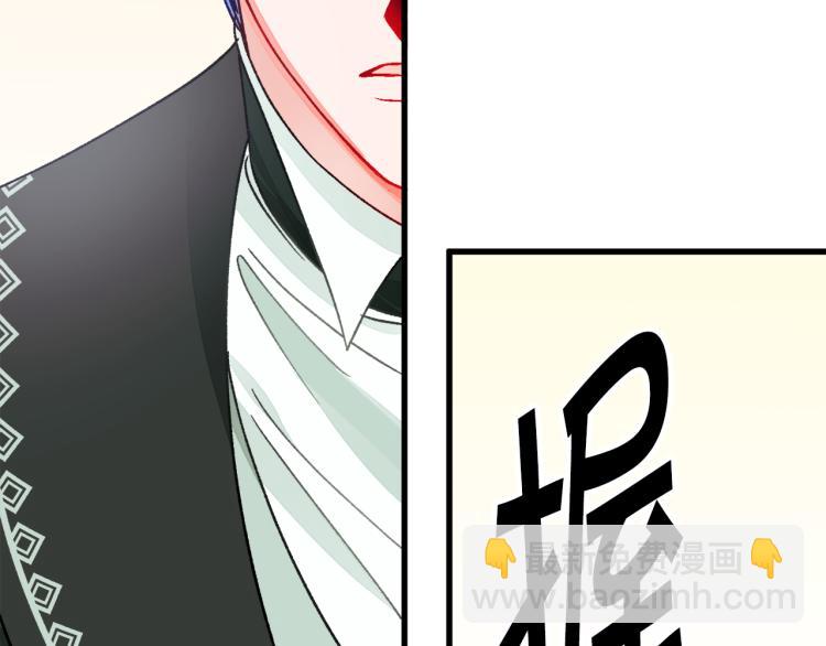 第69话 见到真公主160