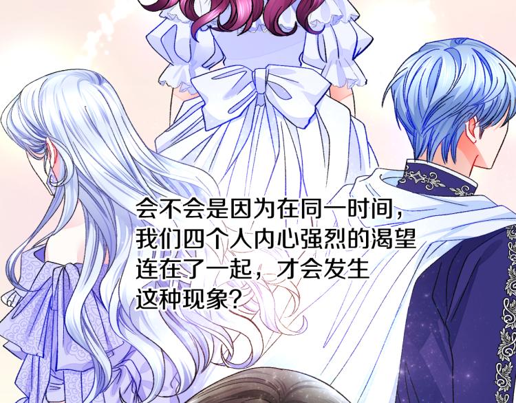 第69话 见到真公主164