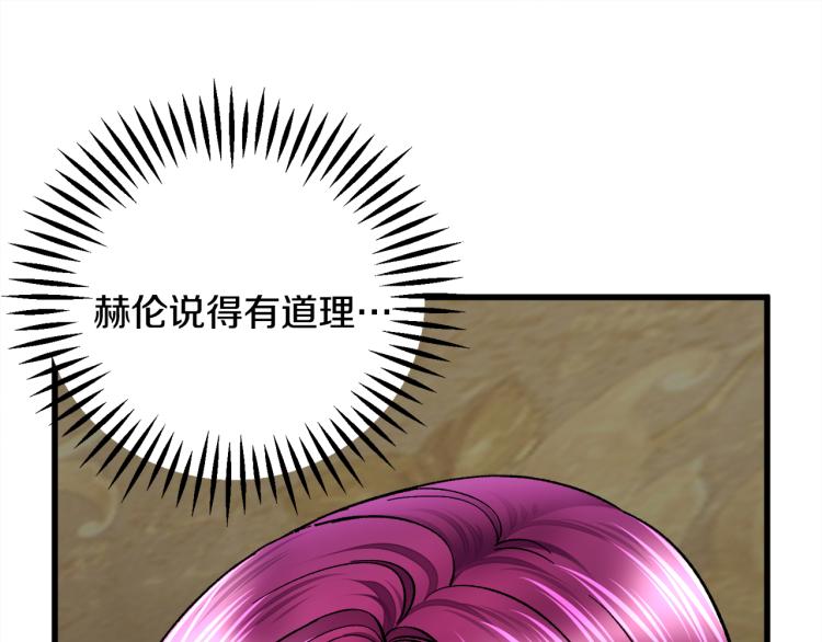 第69话 见到真公主167
