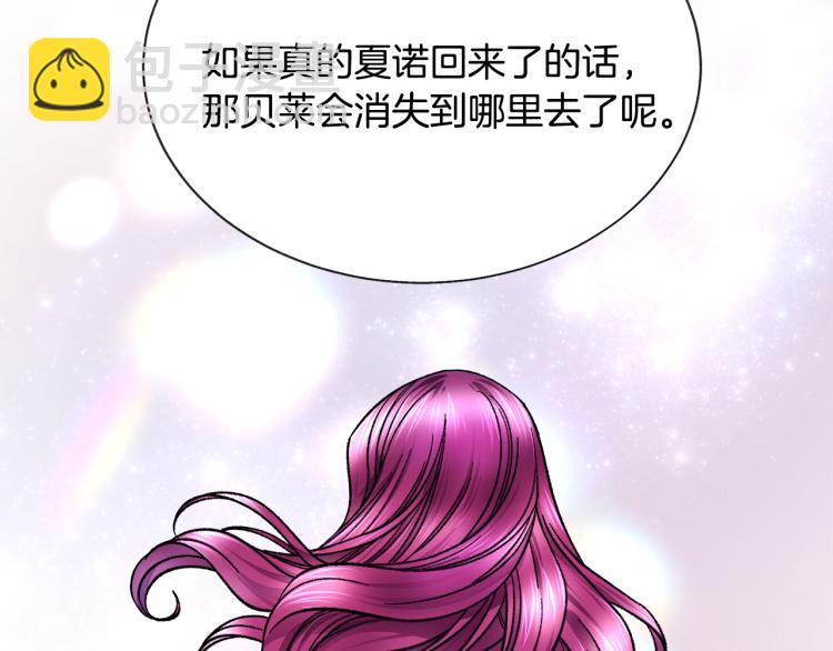 第69话 见到真公主170