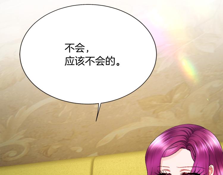第69话 见到真公主173