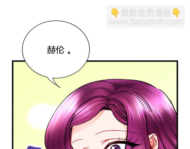 第69话 见到真公主176