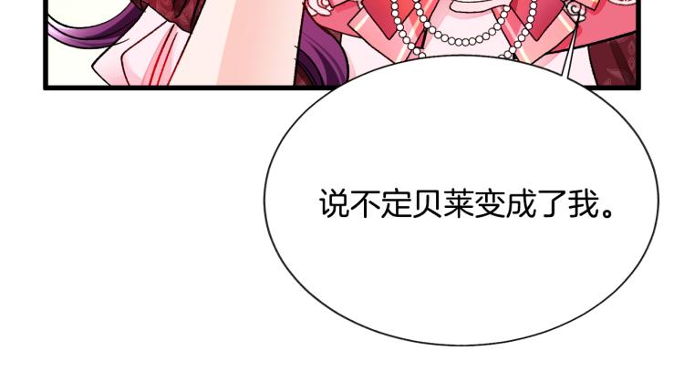 第69话 见到真公主178