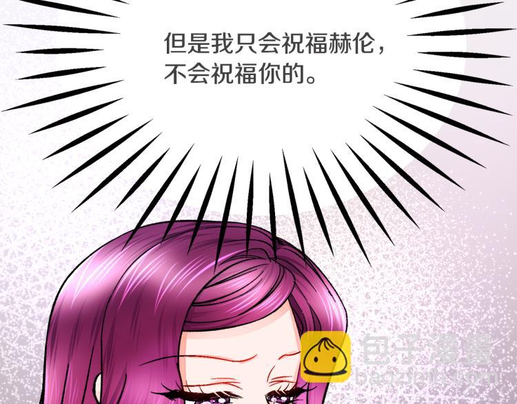 第69话 见到真公主18