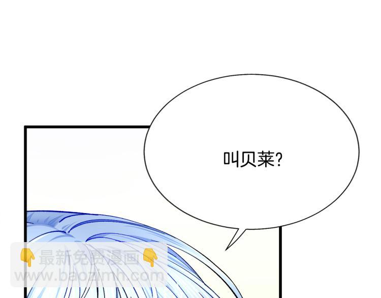 第69话 见到真公主186