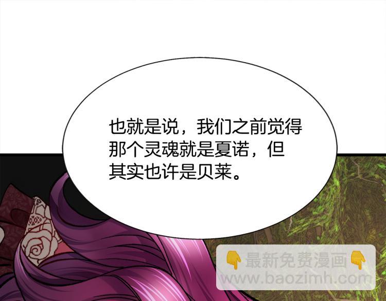 第69话 见到真公主190