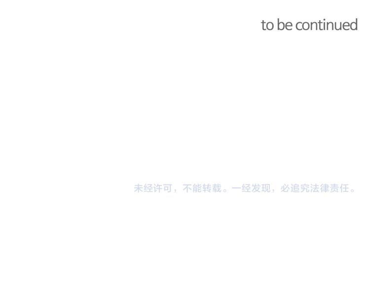 第69话 见到真公主199