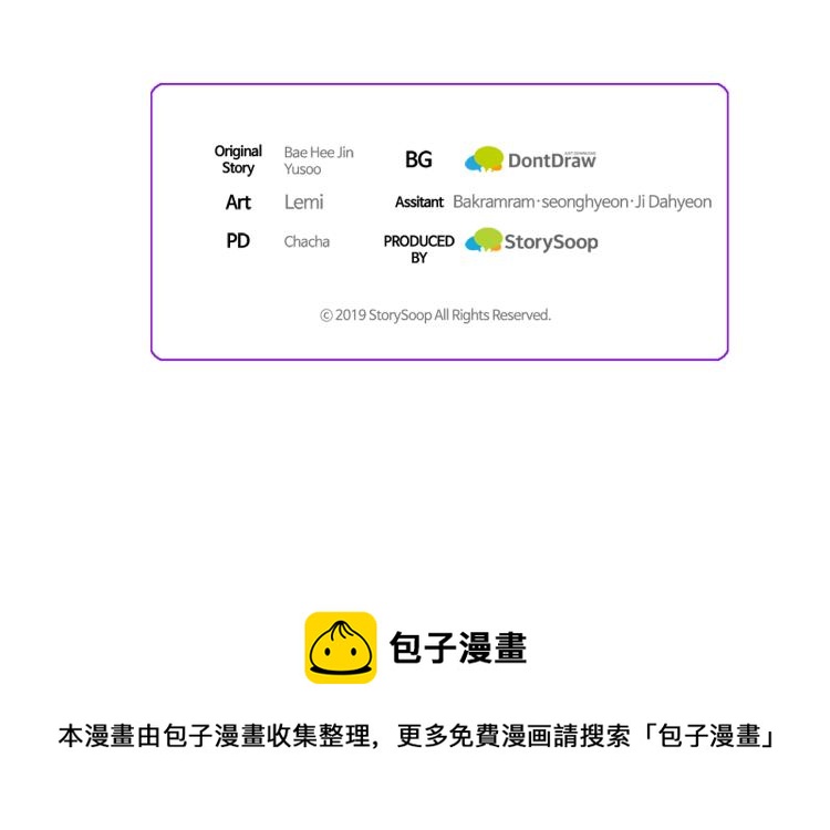 第69话 见到真公主200