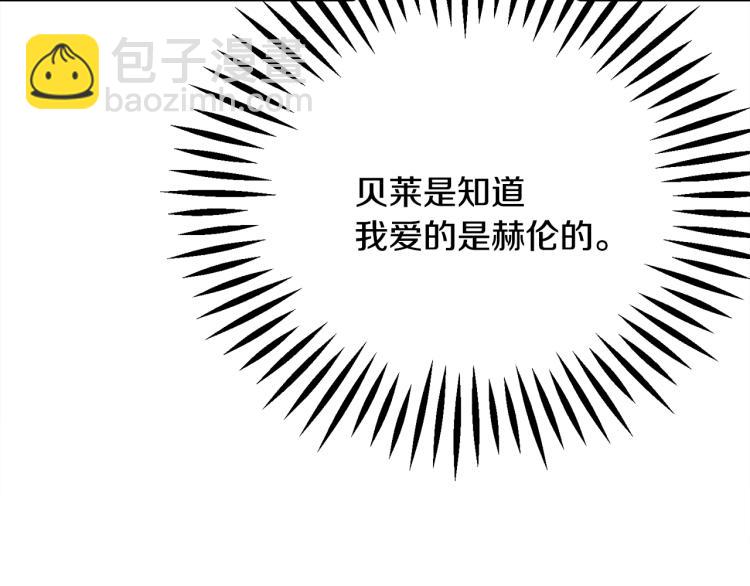 第69话 见到真公主21