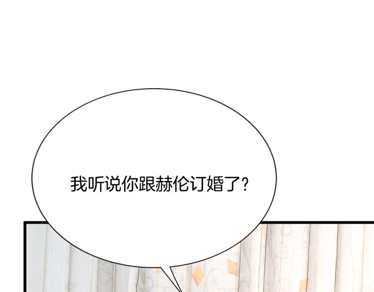第69话 见到真公主22