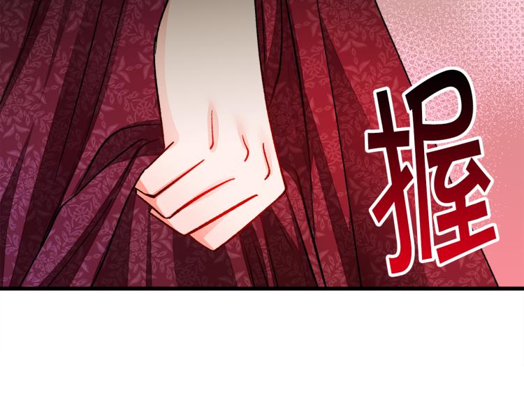 第69话 见到真公主26