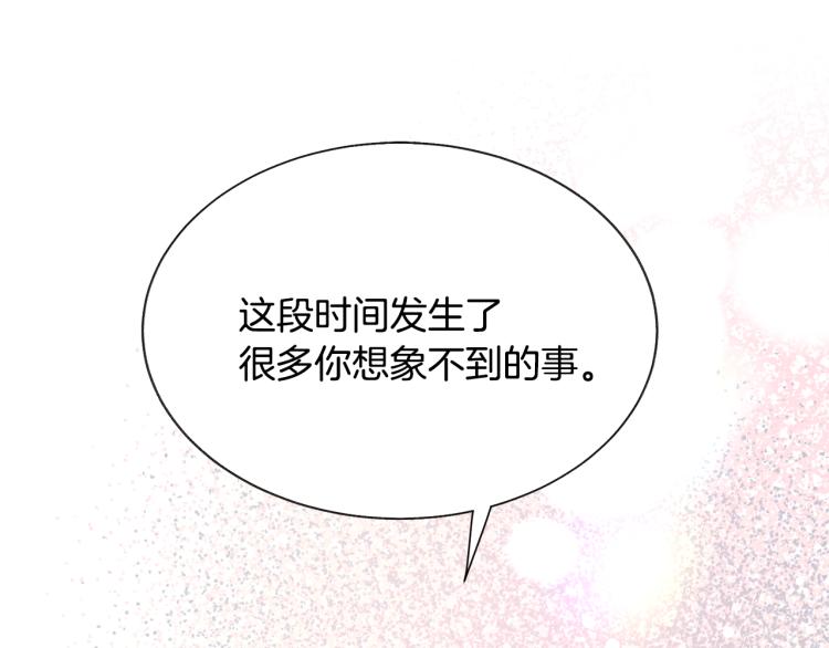 第69话 见到真公主28