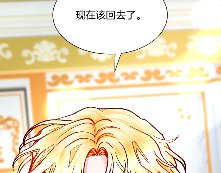 第69话 见到真公主34