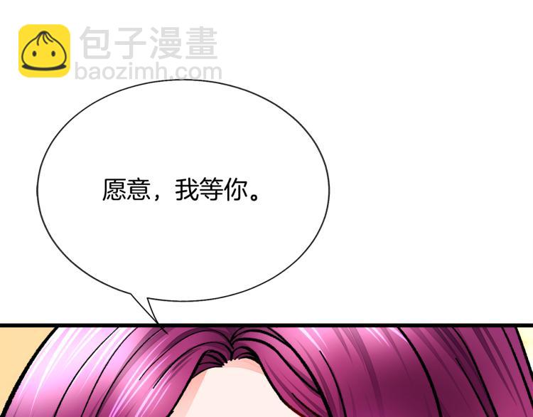 第69话 见到真公主43