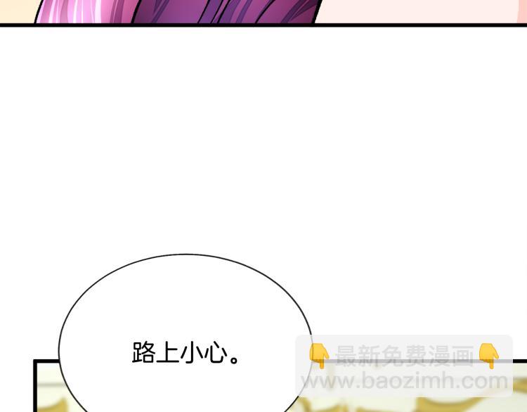 第69话 见到真公主45