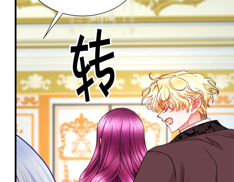 第69话 见到真公主50