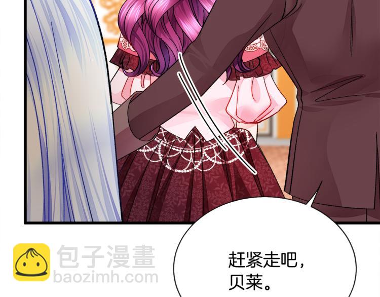 第69话 见到真公主51