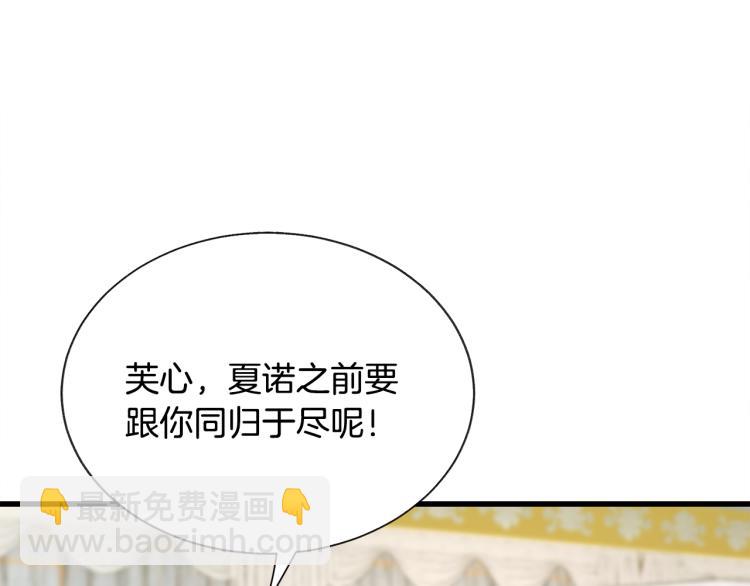 第69话 见到真公主56