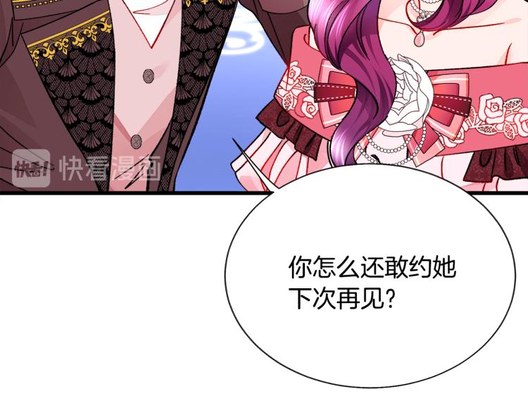 第69话 见到真公主58