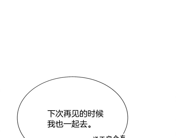 第69话 见到真公主59