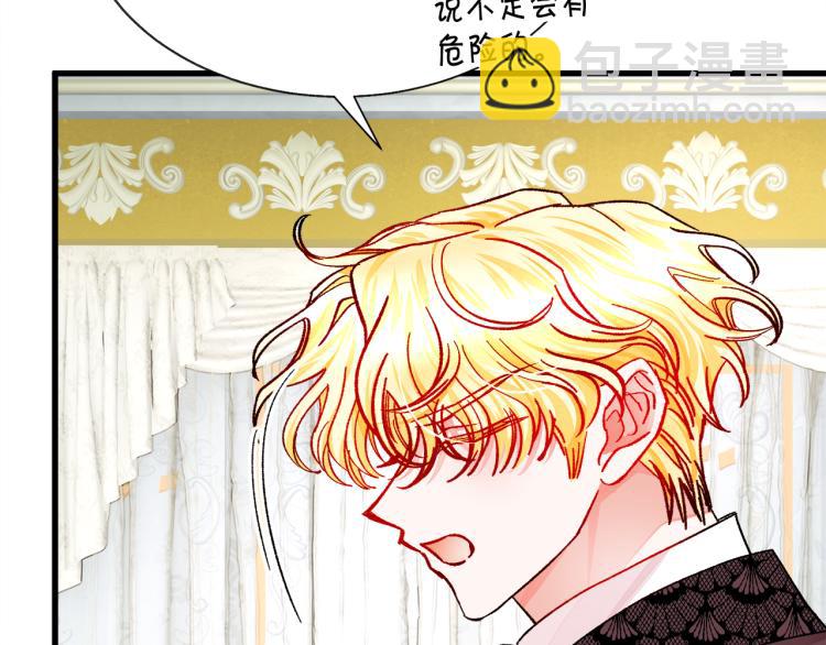 第69话 见到真公主60