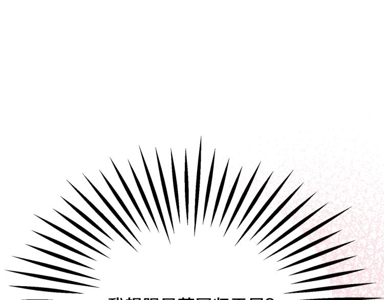 第69话 见到真公主62