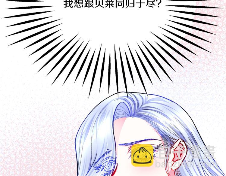 第69话 见到真公主63