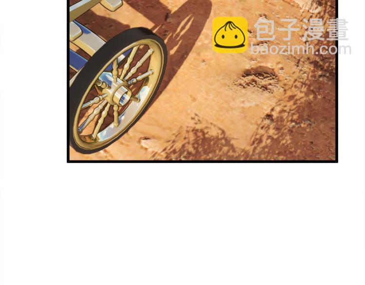 第69话 见到真公主68