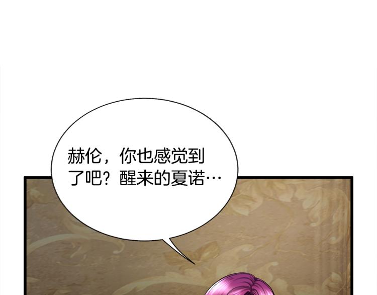 第69话 见到真公主75